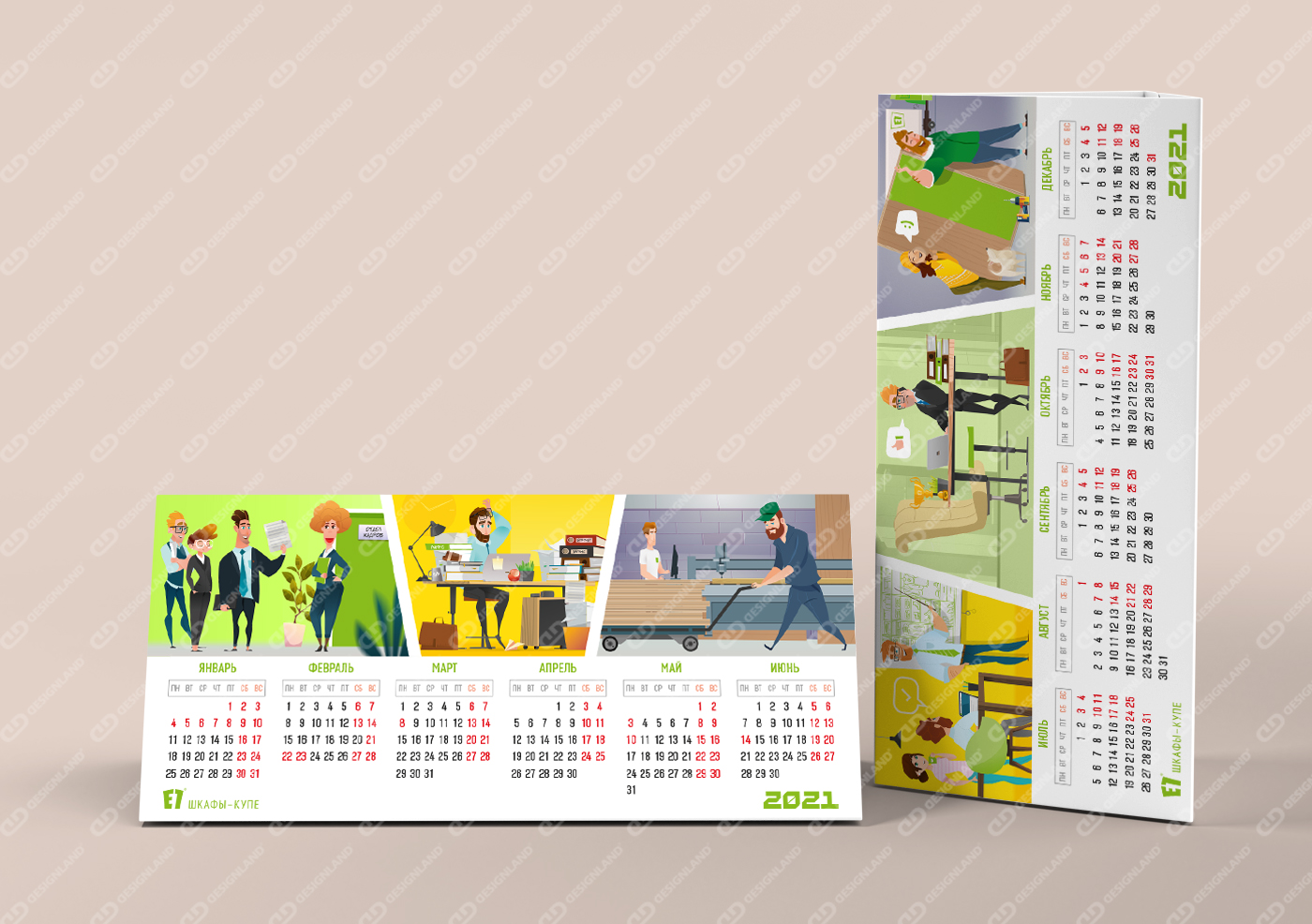 Дизайн, верстка, отрисовка иллюстраций для календаря мебельной компании E1