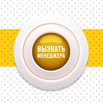 Мерчандайзинг в магазине