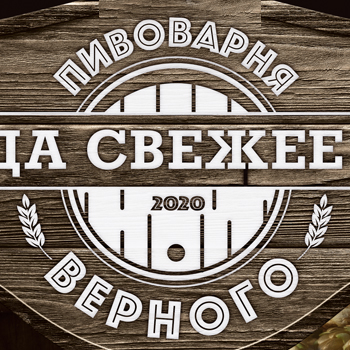 Торговый мерчандайзинг