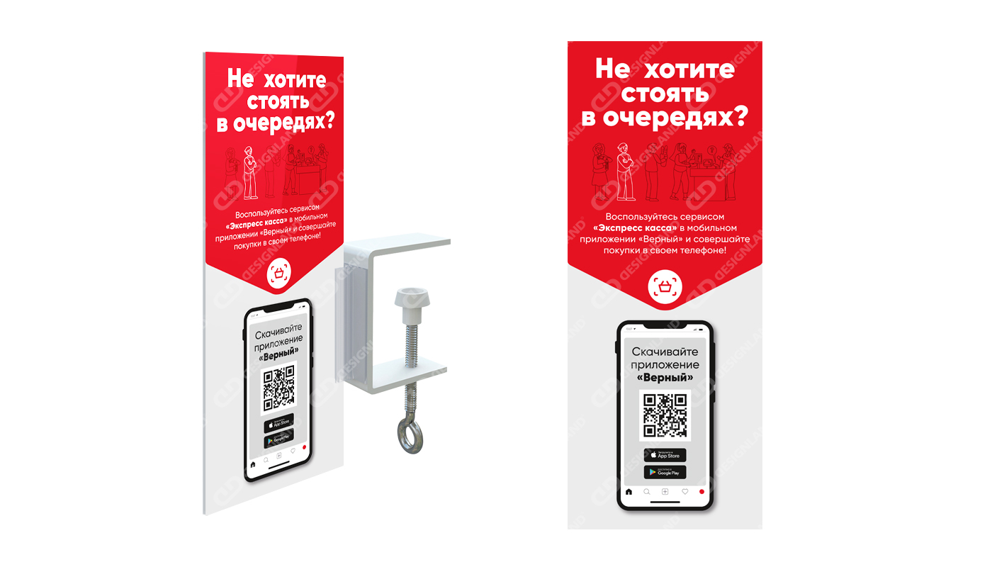 Pos материалы в магазине