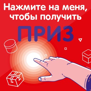Pos материалы в магазине