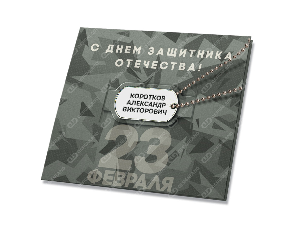 дизайн открытки