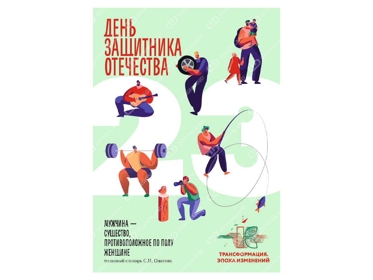 открытки электронной почтой
