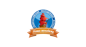 Наша молодежь — общероссийский молодежный журнал