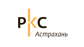 РКС Астрахань — строительная компания
